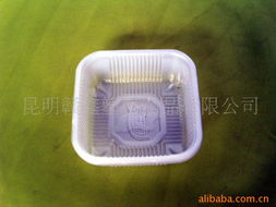 昆明赣鑫塑料制品吸塑包装产品列表